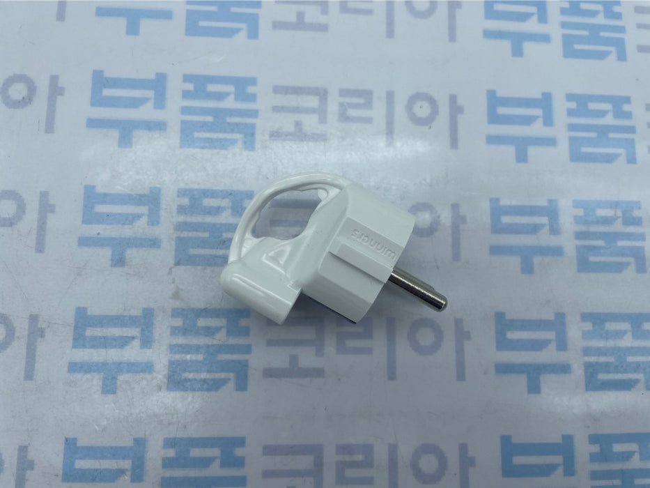 [GIRIM Electronics] Grounded Electrical Plug (Round 2 Pole)