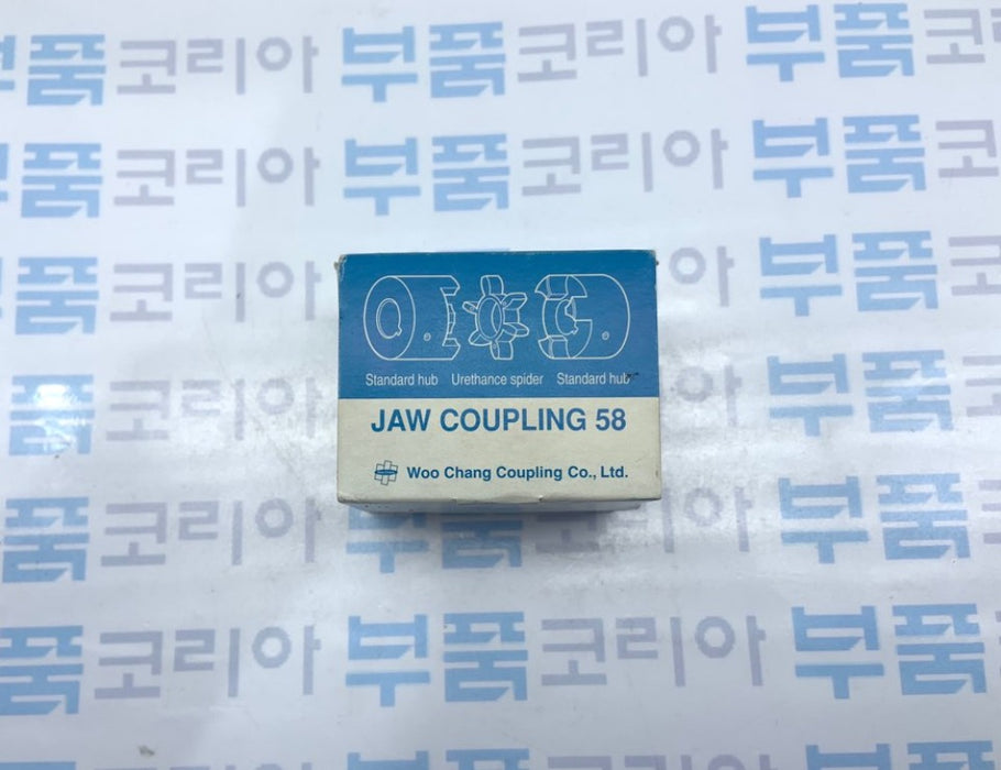 [WOOCHANG Coupling] Shaft Coupling JAW COUPLING 58