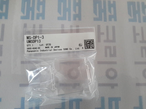 [PANASONIC] MS-DP1-3 Front Protective Cover