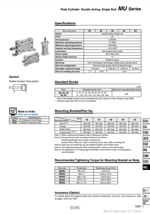 [SMC Pneumatics]Plate Cylinder MUL40-250DMZ