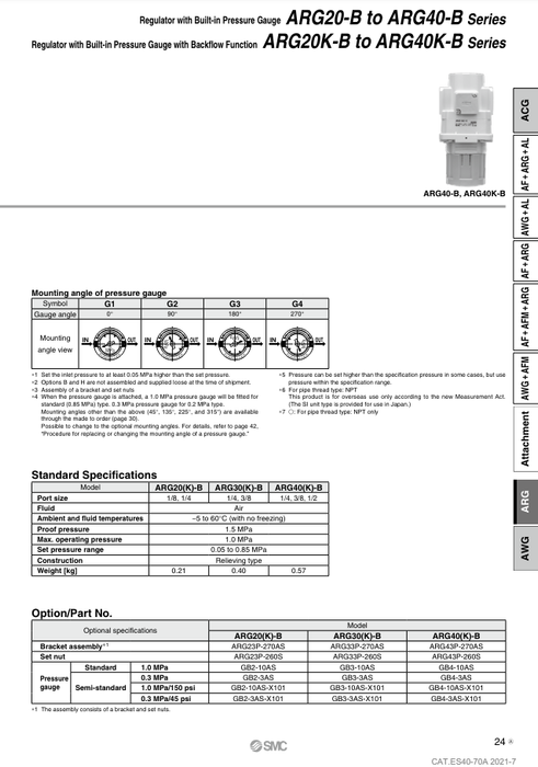 [SMC Pneumatics]Modular Type Regulator ARG20-01G2H-B