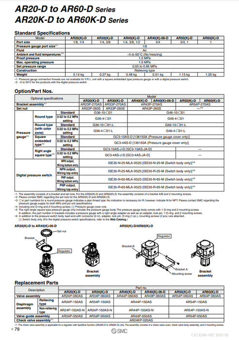 [SMC Pneumatics]Modular Type Regulator AR20-02E-D