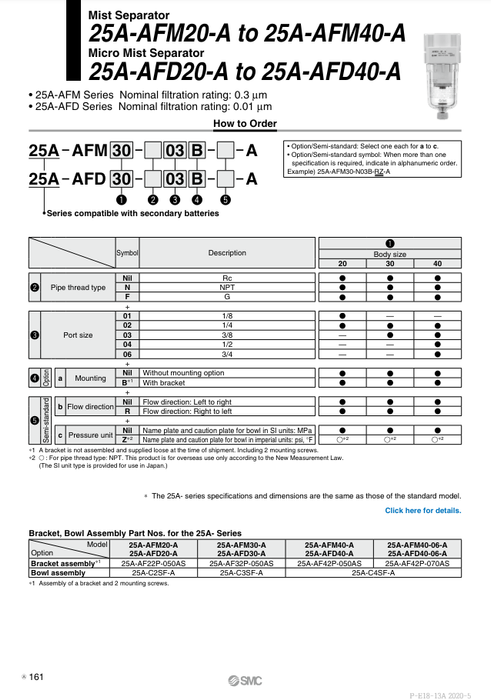 [SMC Pneumatics]Micro Mist Separator 25A-AFD20-02-A