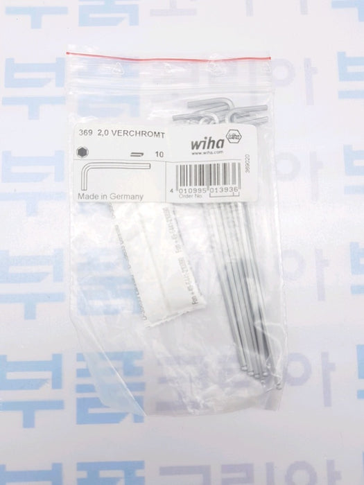 [WIHA] Ball End Hex L-Key 369 SW 2,0 Chrome-Plated