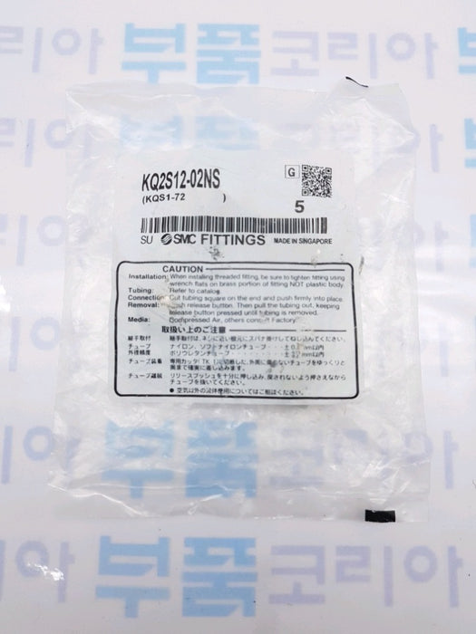 [SMC] KQ2S12-02NS Push-In Fitting (I Type)