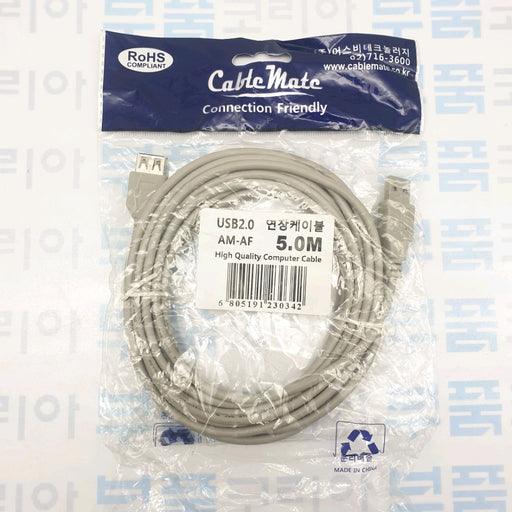 [Unspecified] USB Extension Cable [AM-AF 5M]