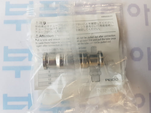[PISCO] SUS316L Reducer Fitting SSU8