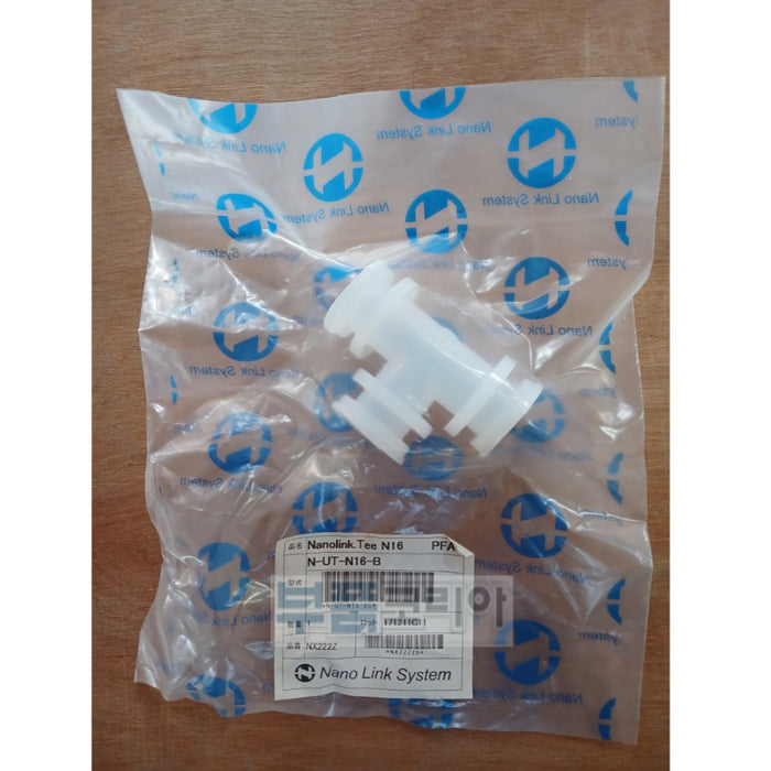 [Nano Link System] N-UT-N16-B TEE