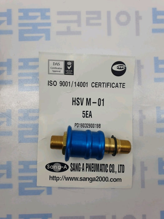 [SANG-A] HSV-M-01 Hand Slide Valve