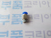 [SANG-A] PC1/4-R01 Push-In Fitting EPNI