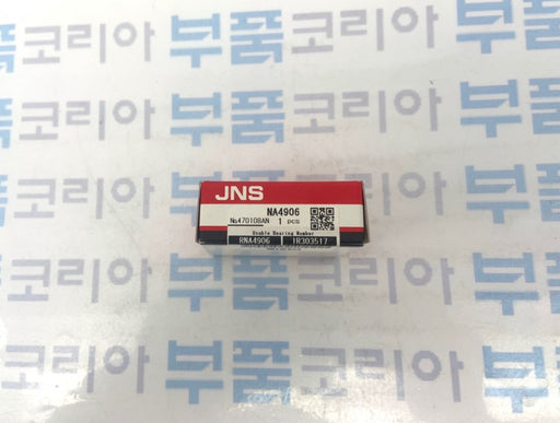 [JNS] NA4906 Needle Roller Bearing