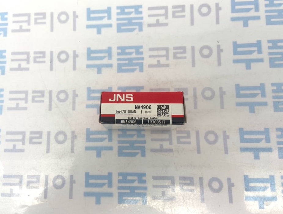 [JNS] NA4906 Needle Roller Bearing