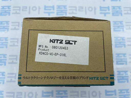 [KITZ] KD4CS-VC-EP-316L Solenoid Valve