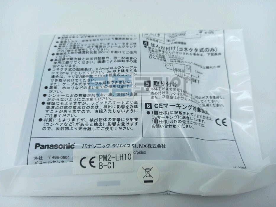 PANASONIC ( ) PM2-LH10B-C1 Photoelectric Sensor