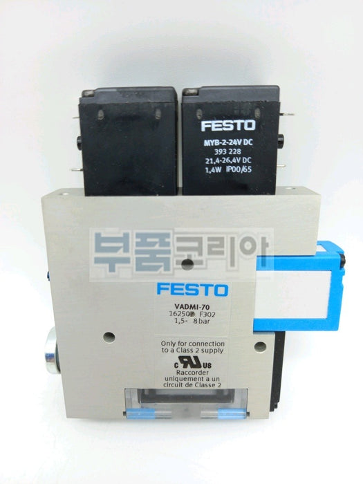 FESTO VADMI-70 Vacuum Ejector