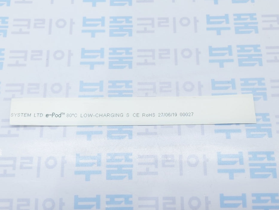 [SAMWON ACT] 1POD Cable