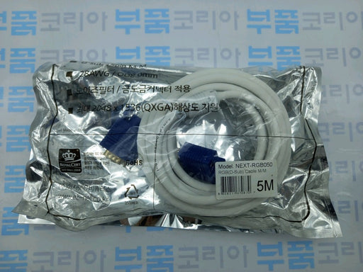 [Unspecified] NEXT-RGB050 Monitor Cable
