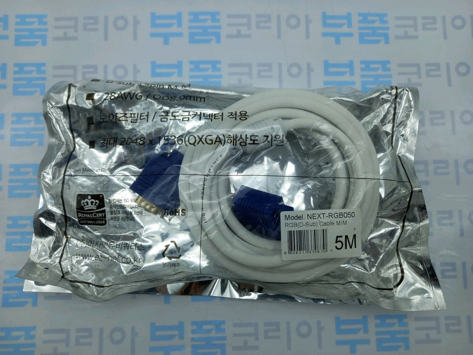 [Unspecified] NEXT-RGB050 Monitor Cable
