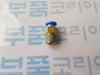 [SANG-A] PC1/4-R02 Straight Fitting
