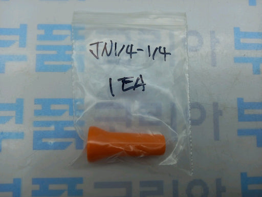 [SANG-A] JN1/4-1/4 Flexible Nozzle