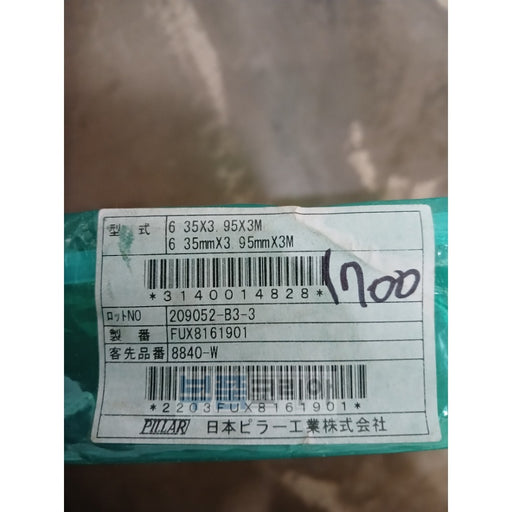 [FILAR] FUX8161901 PFA Fluoropolymer Tubing 6.35*3.95 (1/4")-1.8M