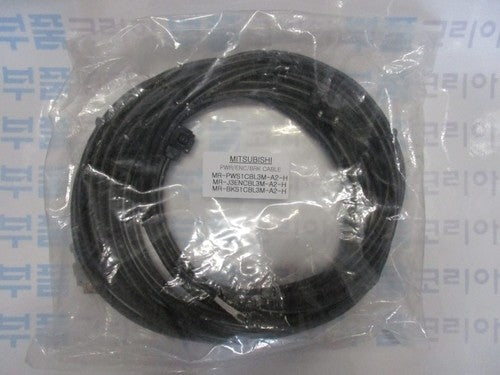 [Mitsubishi Electric] MR-BKS1CBL3M-A2-H Brake Cable (Flexible,3M)
