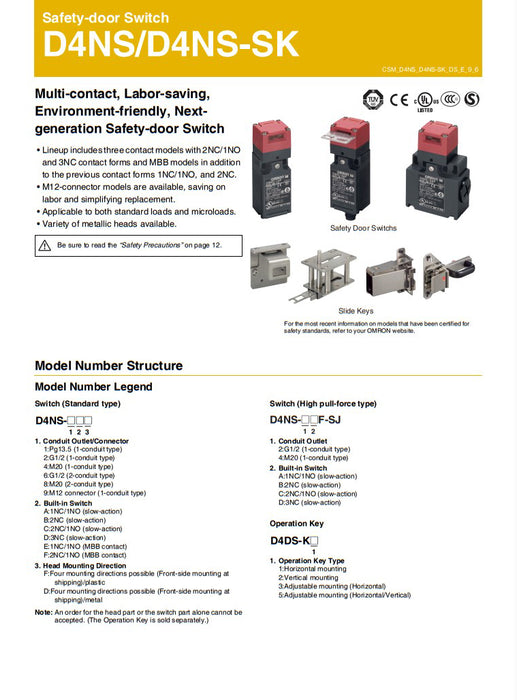 [OMRON]Safety-door Switch D4NS-1DF