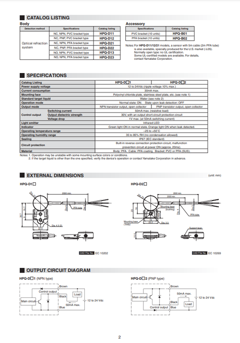 [AZBIL]Liquid Leak Detector with Built-in Amplifier HPQ-D11N