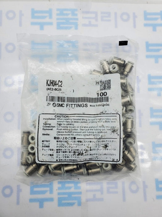 [SMC Pneumatics]One-touch Fittings KJH04-C2