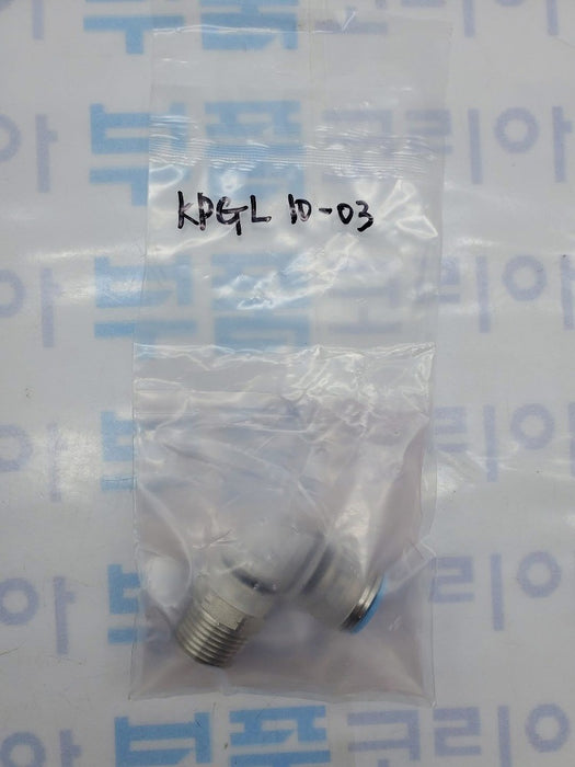 [SMC Pneumatics]Clean One-touch Fitting KPGL10-03