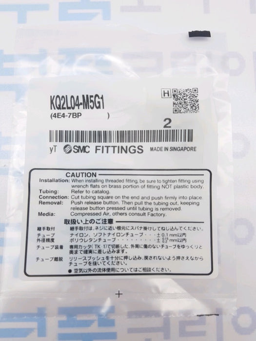 [SMC Pneumatics]One-touch Fitting KQ2L04-M5G1