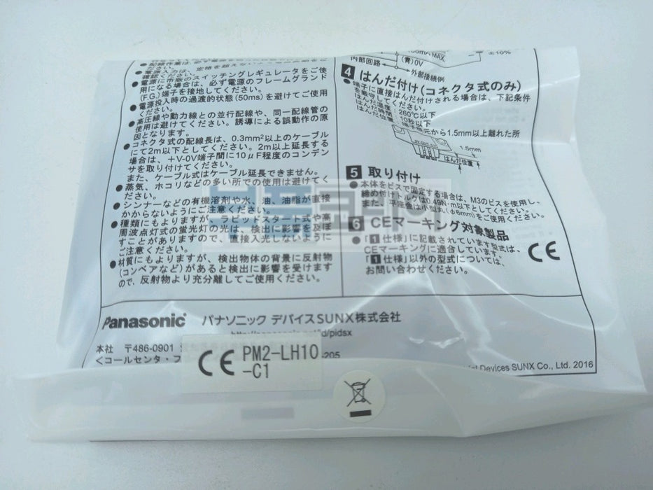 PANASONIC PM2-LH10-C1 Photoelectric Sensor