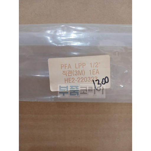 [Unspecified] 1/2-1.3M PFA Fluoropolymer Tubing Made in Korea PFA LPP