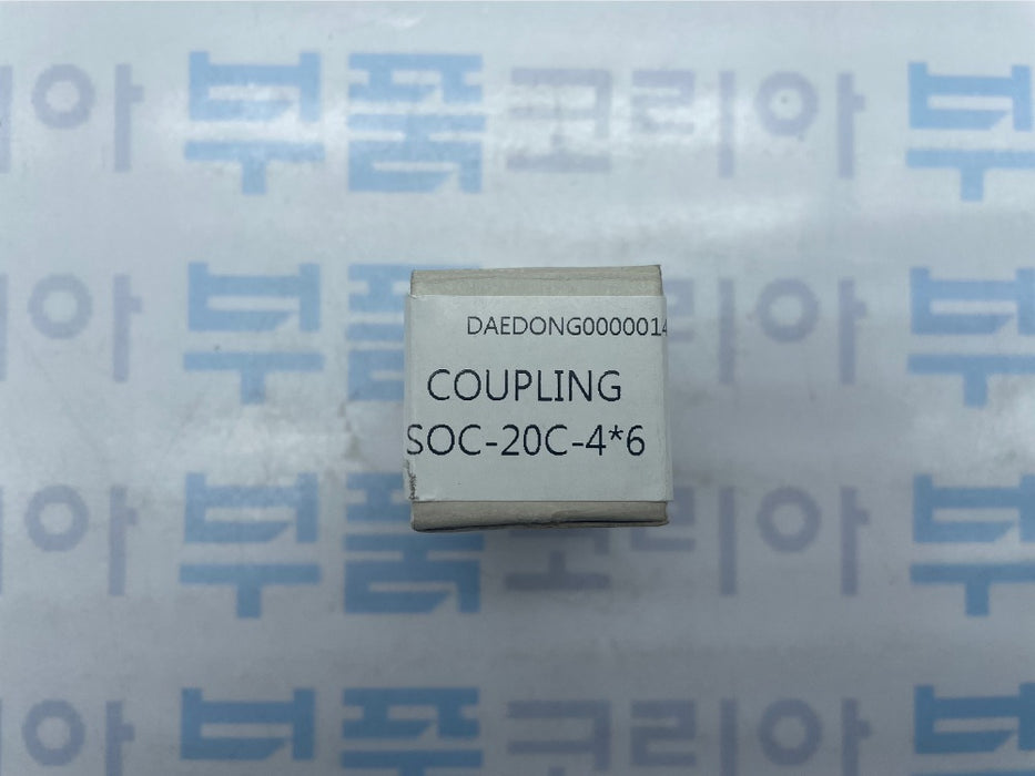 [S&C] SOC-20C-4*6 Shaft Coupling