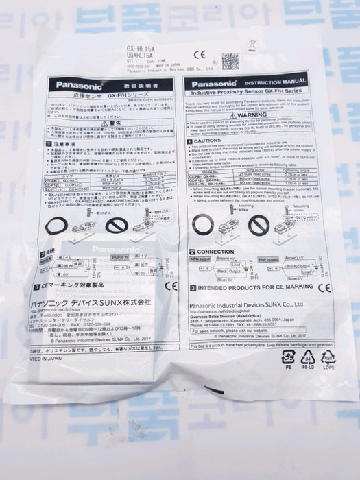 PANASONIC GX-HL15A Proximity Sensor