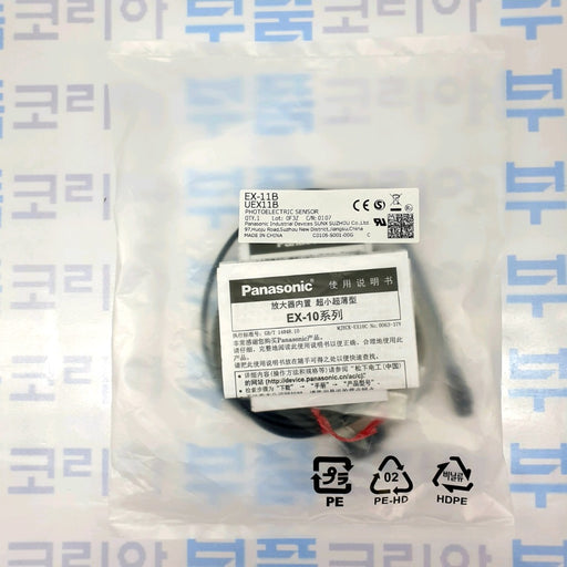 PANASONIC EX-11B Ultra-Slim Photoelectric Sensor