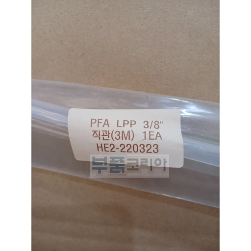 [Unspecified] 3/8-3M PFA Fluoropolymer Tubing Made in Korea PFA LPP