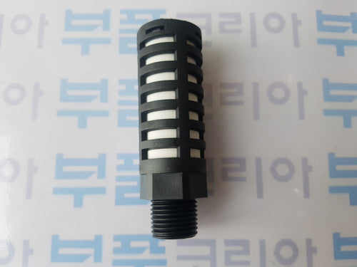 [SANG-A] ST04 Resin Silencer BK