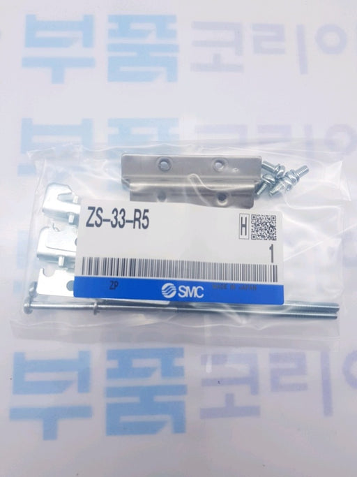 SMC ZS-33-R5 DIN Rail Bracket