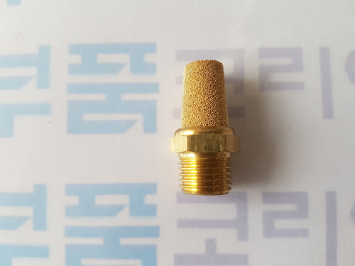 [SANG-A] SL02 BC Sintered Metal Silencer