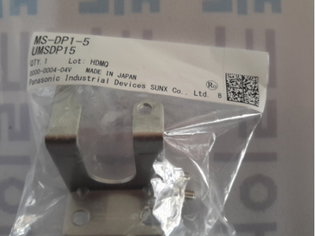 [PANASONIC] Mounting Bracket MS-DP1-5