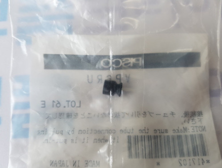 [PISCO] Standard Vacuum Pad(Pad Rubber) VP6RU