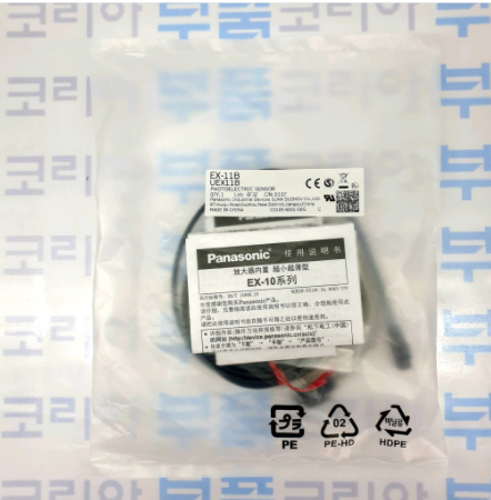[PANASONIC] Ultra-slim Photoelectric Sensor  EX-11B