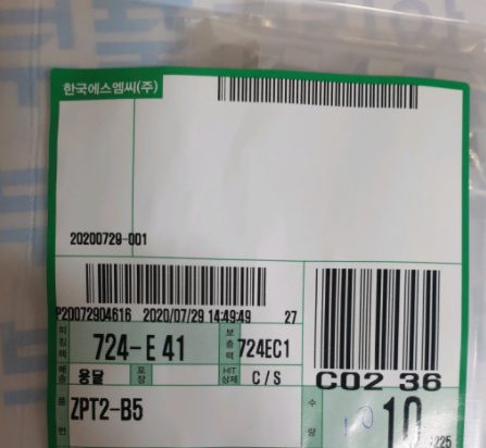 [SMC Pneumatics]Vacuum Pad Adaptor ZPT2-B5