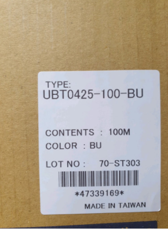 [PISCO] Air Tube UBT0425-100-BU