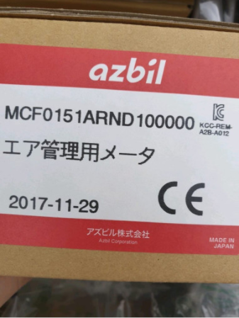 [AZBIL]Hydraulic Flow Sensor MCF0151ARND100000